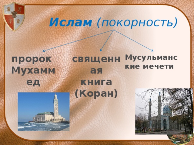 Презентация время рыцарей 4 класс. Средние века время рыцарей и замков презентация 4 класс. Проект о среднем времени. Карточки задания по окружающему 4 класс время рыцарей и замков. Средние века время рыцарей и замков 4 класс презентация школа России.