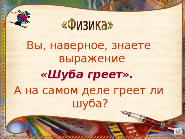 Сердце матери лучше солнца греет смысл