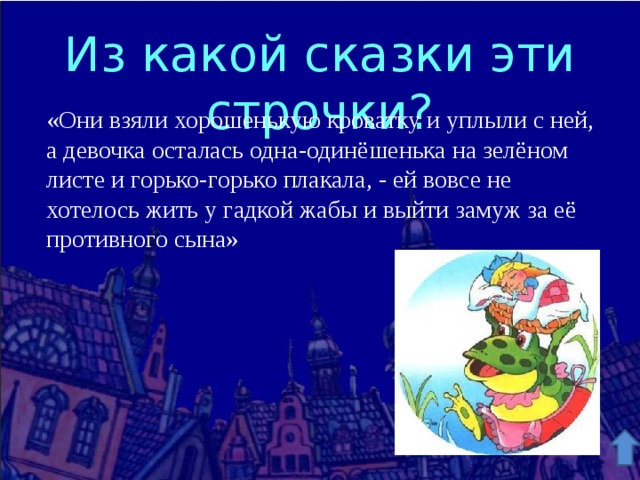 Презентация андерсен стойкий оловянный солдатик 3 класс