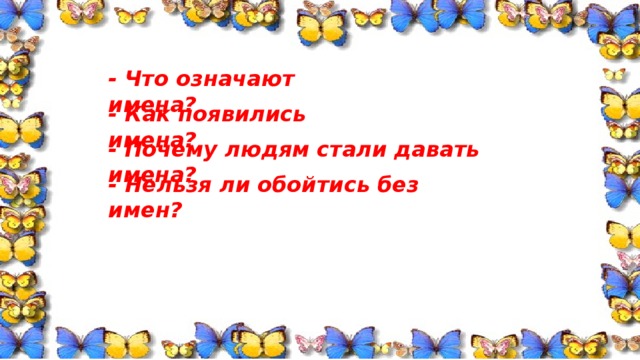 Почему людям трудно обойтись без компьютеров и мобильных телефонов