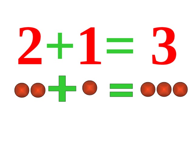 Реши пример 2 3 плюс 1 7