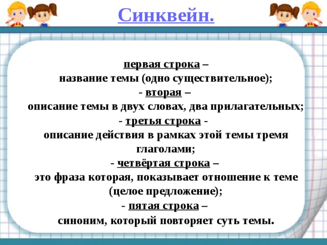 Презентация по обществознанию 6 класс человек славен добрыми делами боголюбов