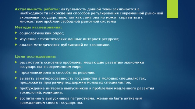 В настоящее время в деловом мире признана важность решения проблемы защиты компьютерных данных