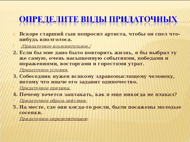 А старик расхаживал по комнате и то вполголоса напевал псалмы