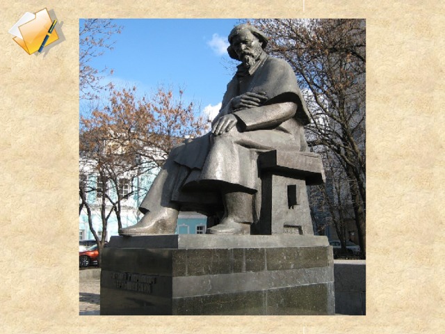 Жизнь и творчество н чернышевского. Чернышевский Добролюбов барским крестьянам. Презентация о Чернышевском фото. Астрахань в творчестве н.г Чернышевского т.г Шевченко а.Дюма кратко. Как Пермь была отражена в творчестве Чернышевского