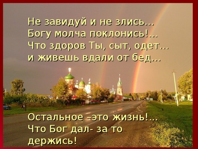 Про шашлык, картинки не завидуй