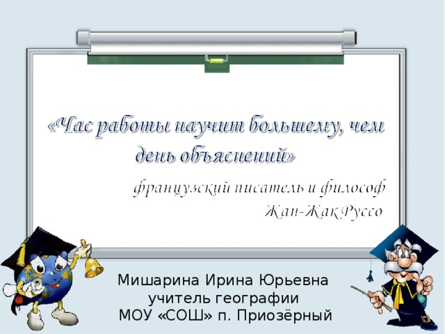 Практическое занятие № 8 Составление бизнес-плана