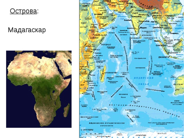 План описания острова география 7 класс