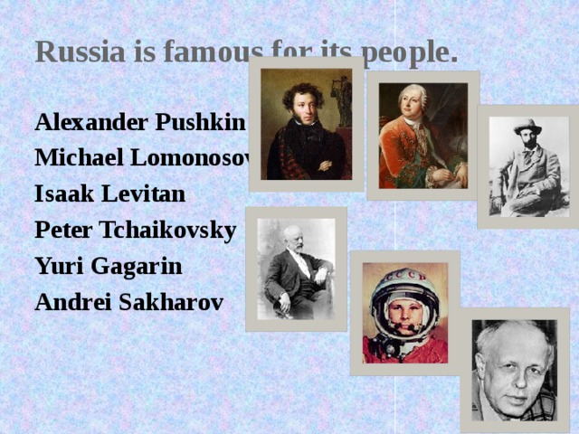 Famous russian people презентация