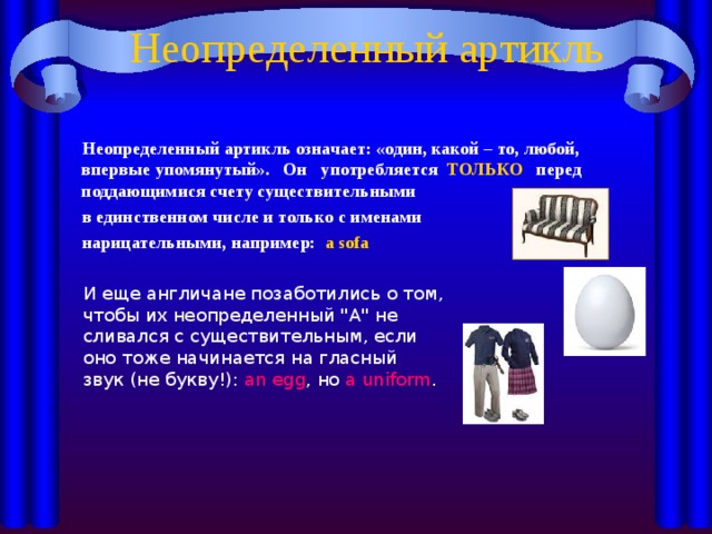 Применили все советы и рекомендации но не позаботились о подходящем фоне то