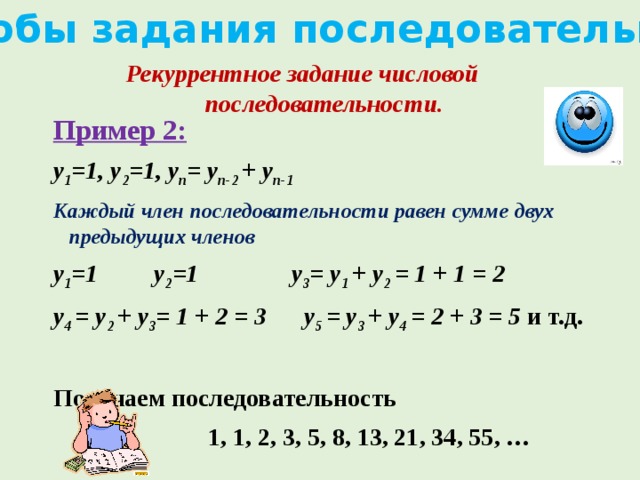 Найти сумму членов последовательности