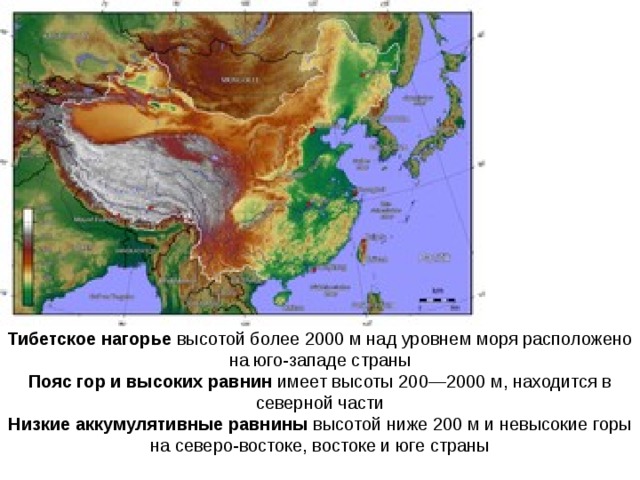 Тибетское нагорье высота