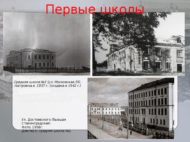 6 школа юрга карта