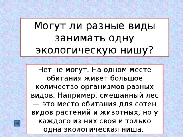 Можно ли разные