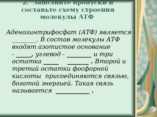 План ответа по теме переворот в сельском хозяйстве