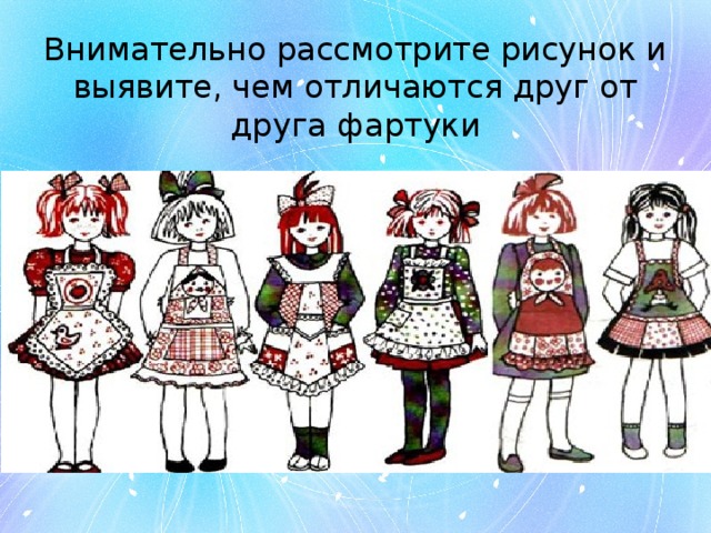 Чем отличается рисунок