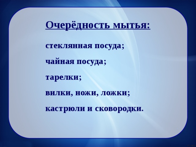 Сбо презентации к урокам