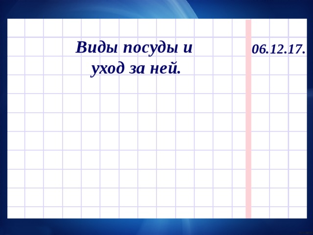 Сбо презентации к урокам