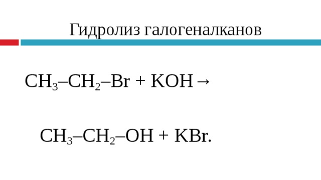 Ch2br ch2br ch ch. Ch2br Koh. Ch3 -ch3+br2 + Koh -h2. Ch3 - Ch(br) - ch2(br) + Koh. Ch3ch2br 2br2.