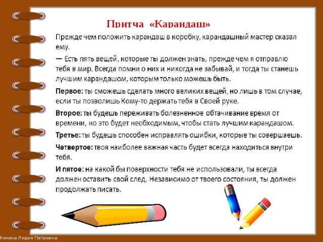 Как положить карандаш в комнате так чтобы никто не смог перепрыгнуть или перешагнуть его