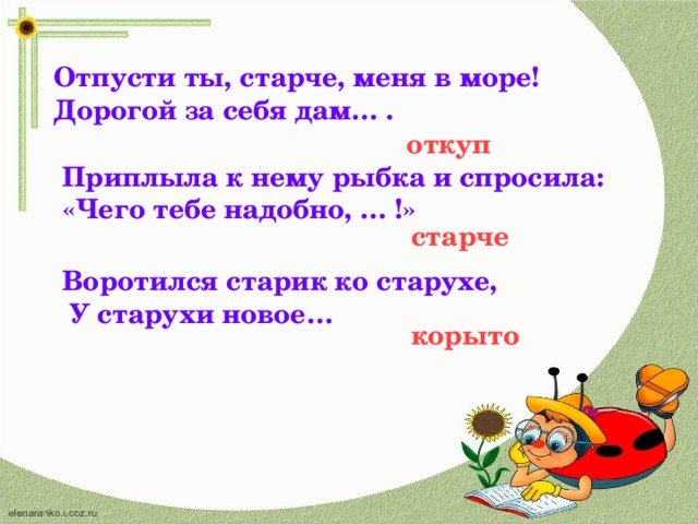 Старый дворик пекутся ватрушки стол под яблоней с водкой чекушки