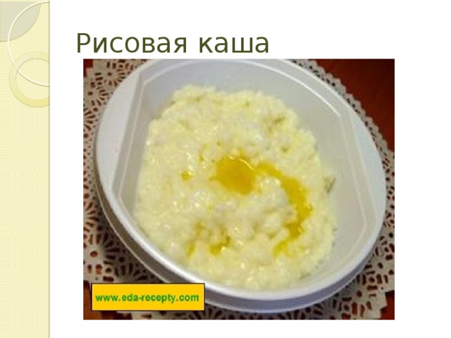 Каши разные нужны каши разные важны