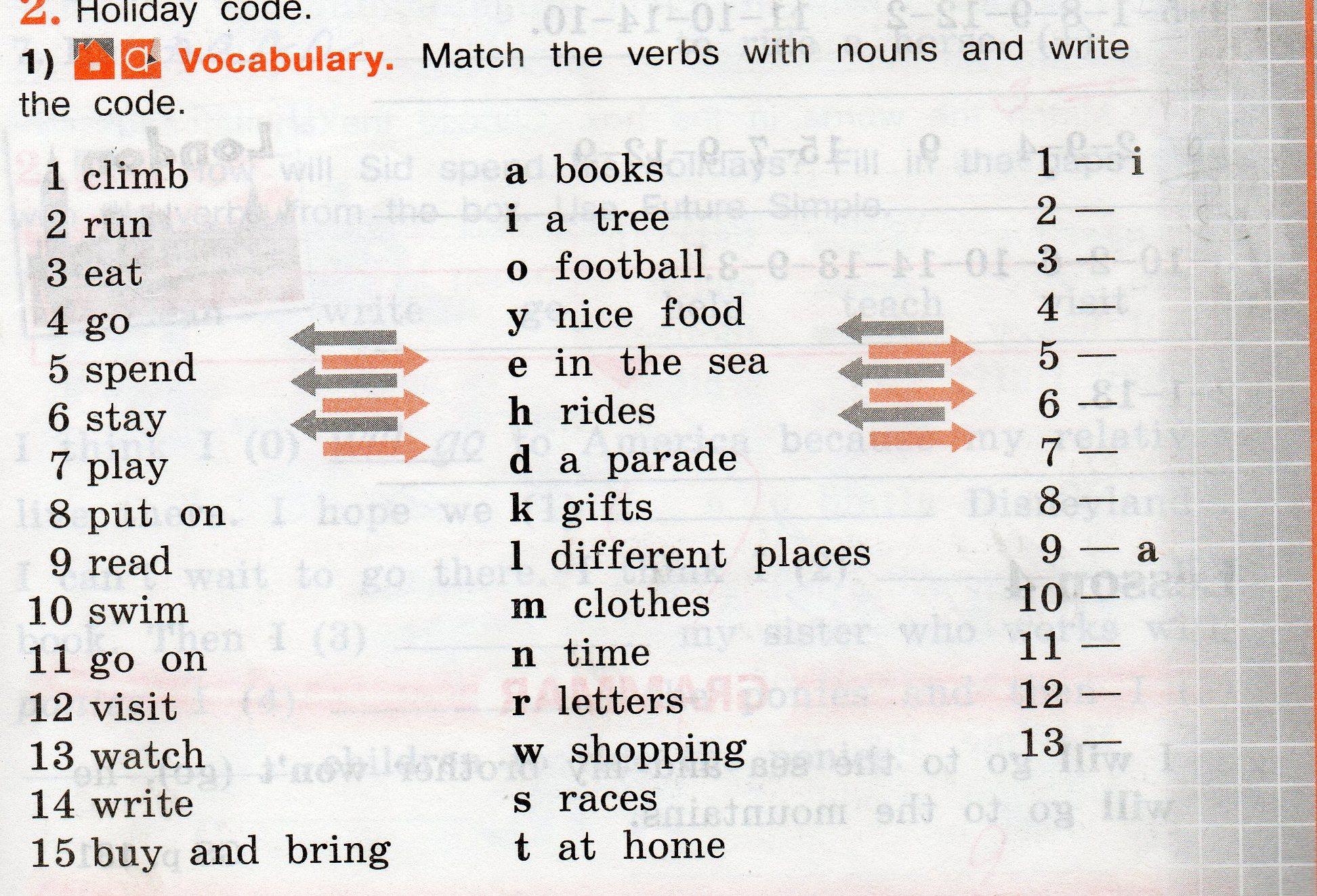 Match the holiday. Holiday code Vocabulary Match the verbs with Nouns and write the code. Match the verbs with Nouns and write the code. Holiday code. Holiday code Vocabulary Match the verbs.