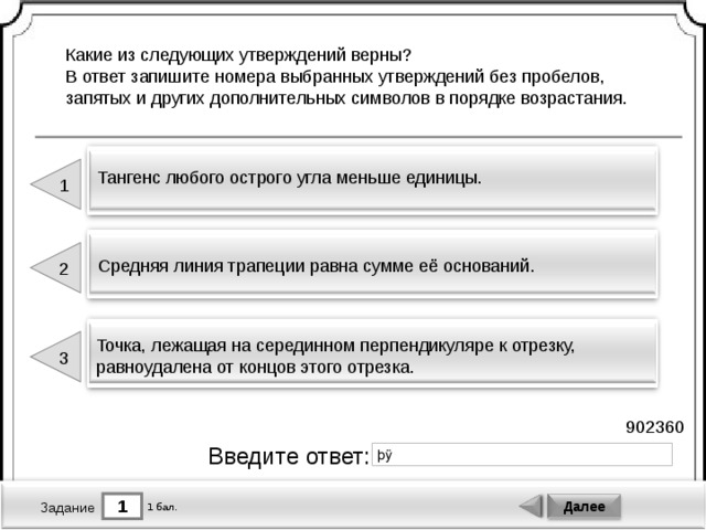 Какое из следующих утверждений точнее всего раскрывает