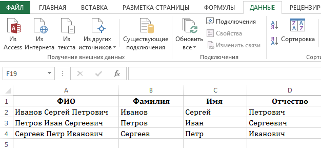 Эксель на английском как перевести на русский