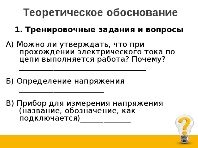 Можно ли утверждать что работа собрания для сочинения проекта изменила взгляды екатерины 2