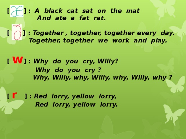 A fat black cat перевод на русский. A Black Cat sat on a mat and ate a fat rat. Скороговорка a Black Cat sat on a mat and ate a fat rat. A Black Cat sat on a mat and ate a fat rat перевод. Together together together every Day together together we work and Play.