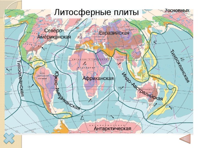 Карта строение земной коры в атласе - 91 фото