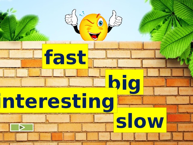 fast big interesting slow 