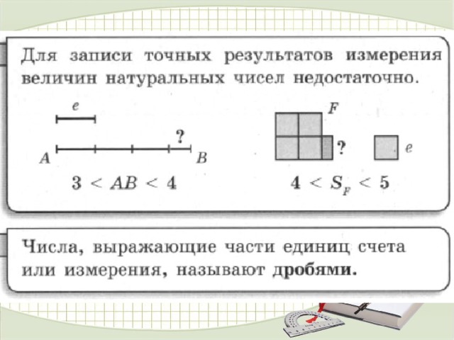 Деление 2 класс петерсон презентация 2