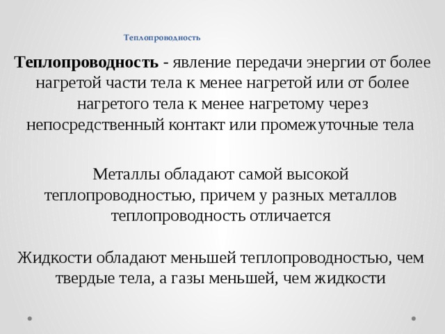 В комнате на столе лежат пластмассовый и металлический шарики одинакового объема