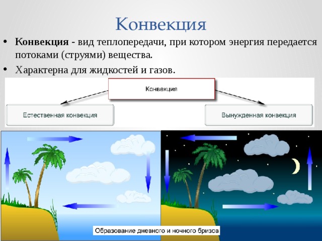 В комнате на столе лежат пластмассовый и металлический шарики одинакового объема