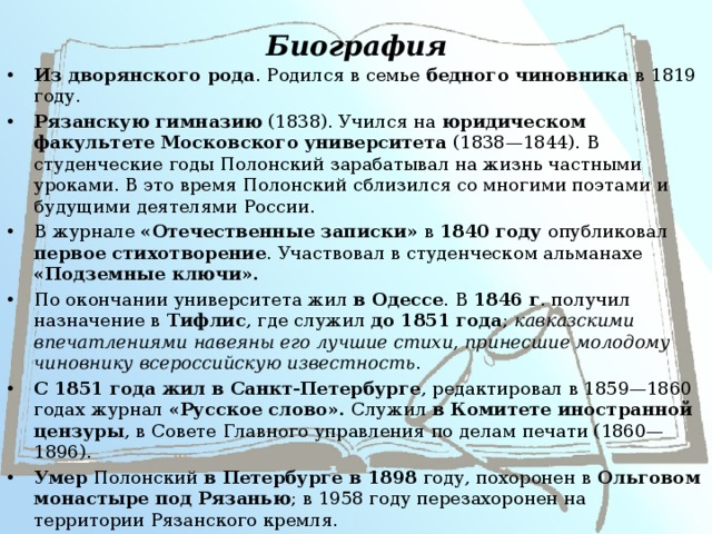 По горам две хмурых тучи анализ стихотворения