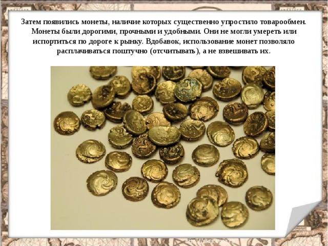 Презентация по обществознанию "Деньги"