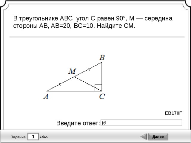 По данным рисунка найдите угол x a 18 b 34