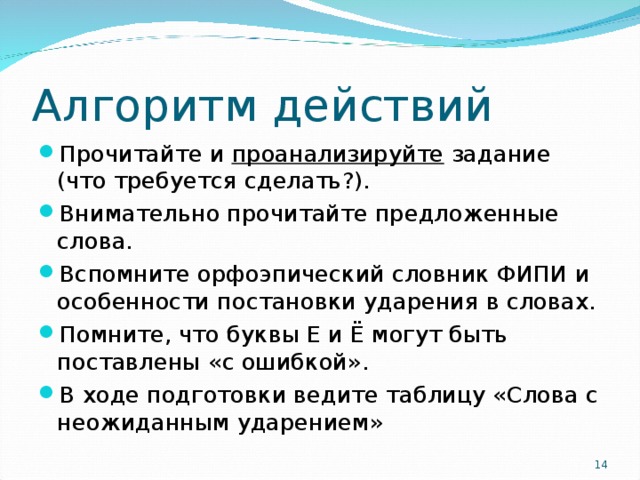 проанализируйте  
