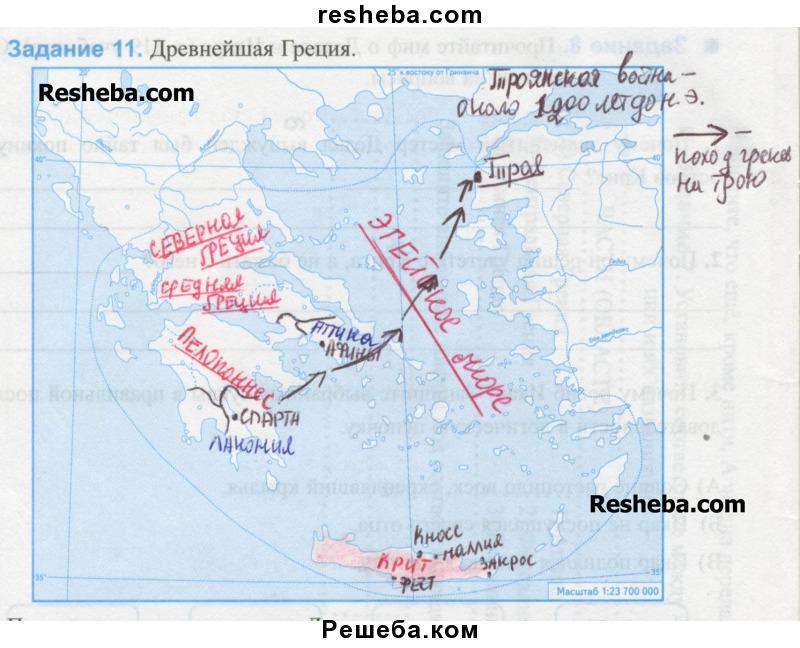 Гдз контурная карта по истории 5 класс древняя греция