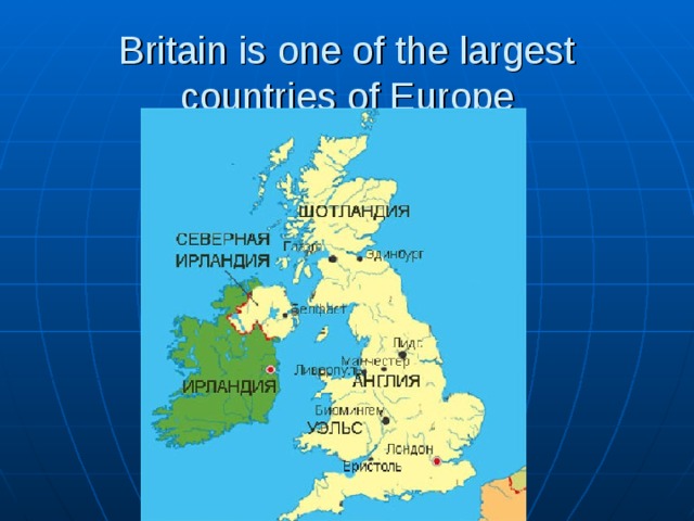 Britain is one of the largest countries of Europe 