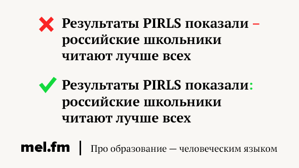 Сергей раскрыл и тотчас захлопнул альбом рисунок никуда не годился двоеточие или тире