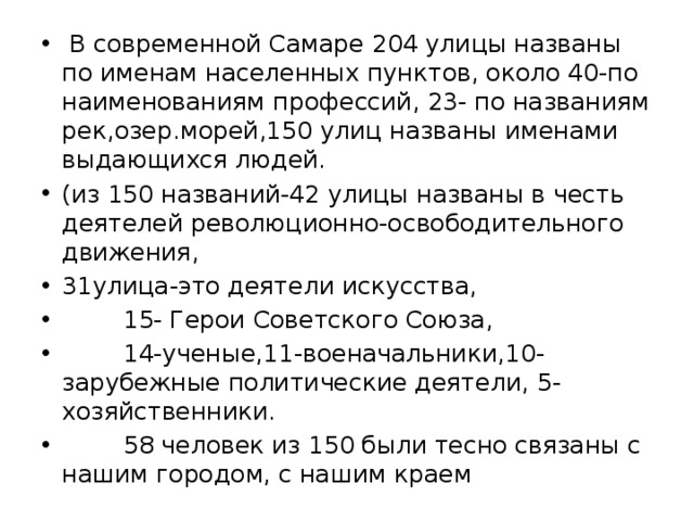 Презентация о выдающихся представителях современного отечественного искусства