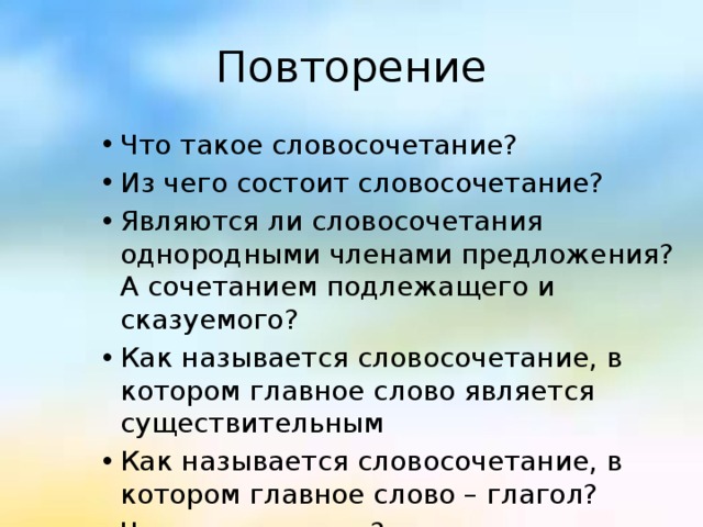 Какое слово или словосочетание является главным признаком характеризующим компьютер