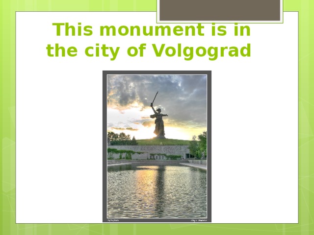 This monument is in the city of Volgograd 
