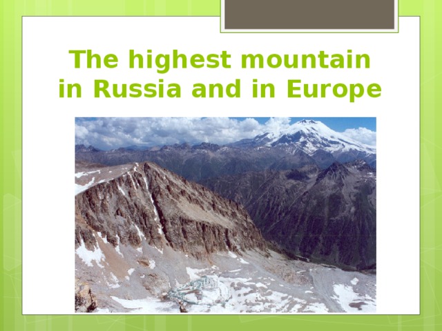 The highest mountain in Russia and in Europe 
