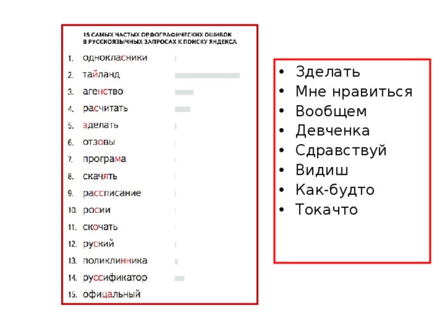 Восемьюстами пятьюдесятью пятью дисками где ошибка