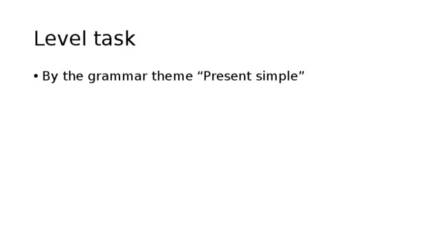 Level task By the grammar theme “Present simple” 