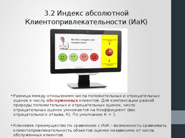 Осуществление продвижения и презентации программного обеспечения отраслевой направленности